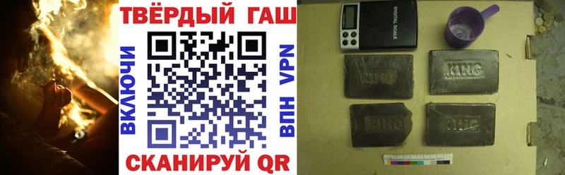Где можно купить наркотики Курчалой Псилоцибиновые грибы  Гашиш  Конопля  omg tor  А ПВП  Амфетамин  Кокаин 