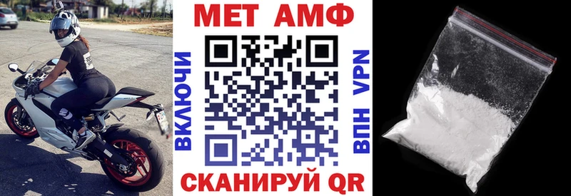 АМФ Розовый  что такое   Курчалой 