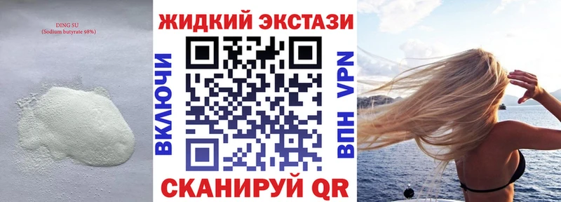 БУТИРАТ BDO  Курчалой 
