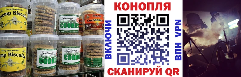 Canna-Cookies марихуана Курчалой