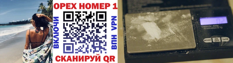 Cocaine Columbia  Курчалой 