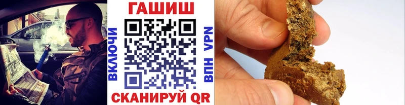 купить наркотик  Курчалой  ГАШ Изолятор 