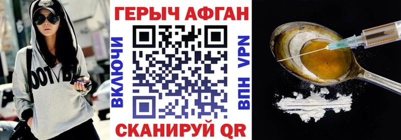 ГЕРОИН гречка Курчалой