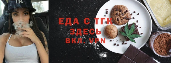 индика Россошь