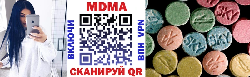 МДМА crystal  Курчалой 