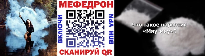 Мефедрон 4 MMC Курчалой