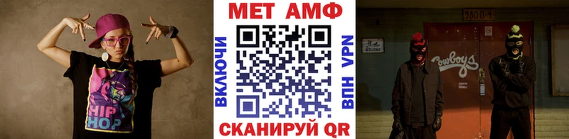 МЕТАМФЕТАМИН Декстрометамфетамин 99.9%  Курчалой 