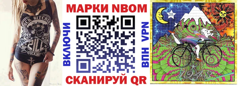 где найти наркотики  Курчалой  Марки NBOMe 1,5мг 