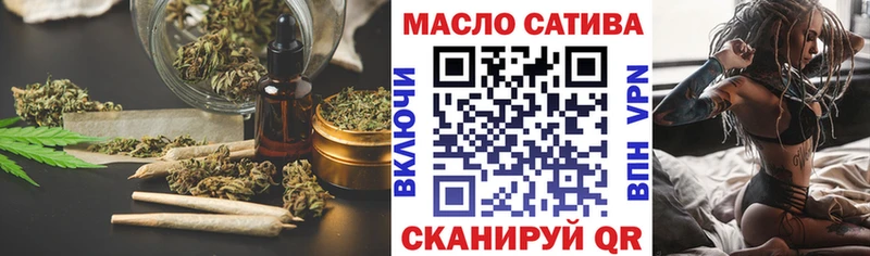 ТГК Wax Курчалой
