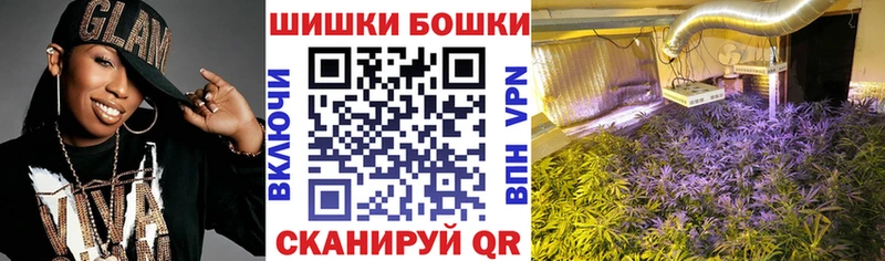 Бошки Шишки MAZAR даркнет формула Курчалой купить цена